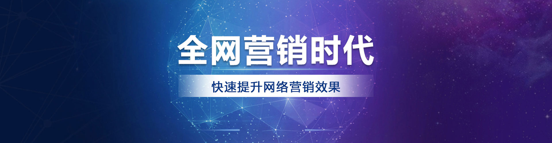 黔江百度推广价格